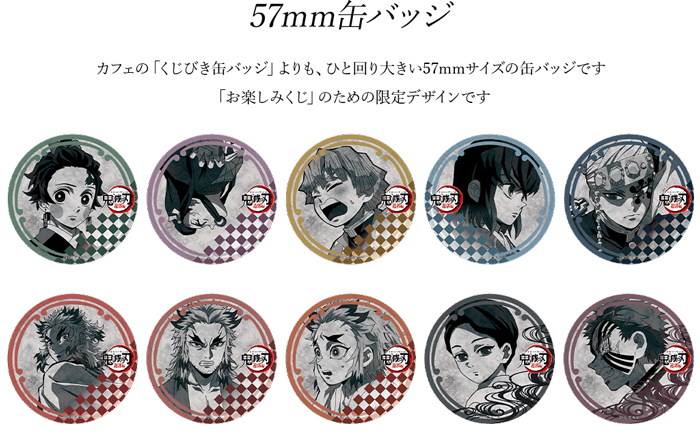 鬼滅の刃」遊郭編とコラボレーション】新宿「ufotable DINING