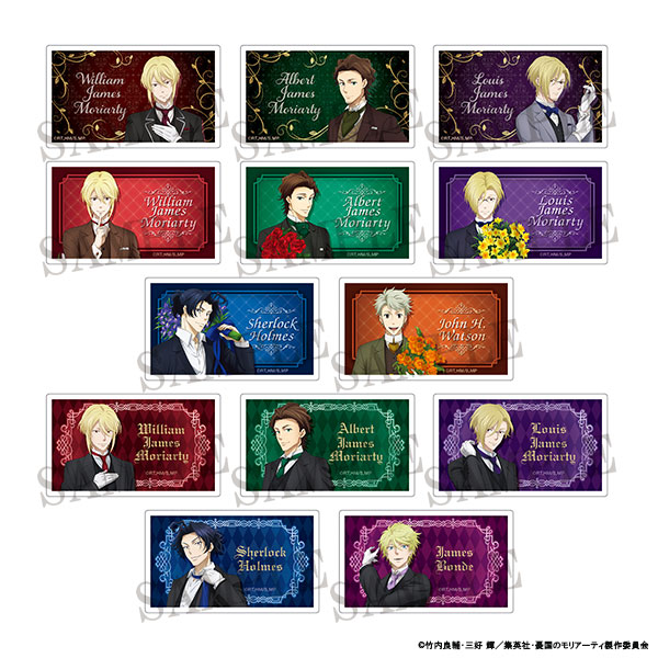 憂国のモリアーティ＠ダッシュストア | ダッシュストア