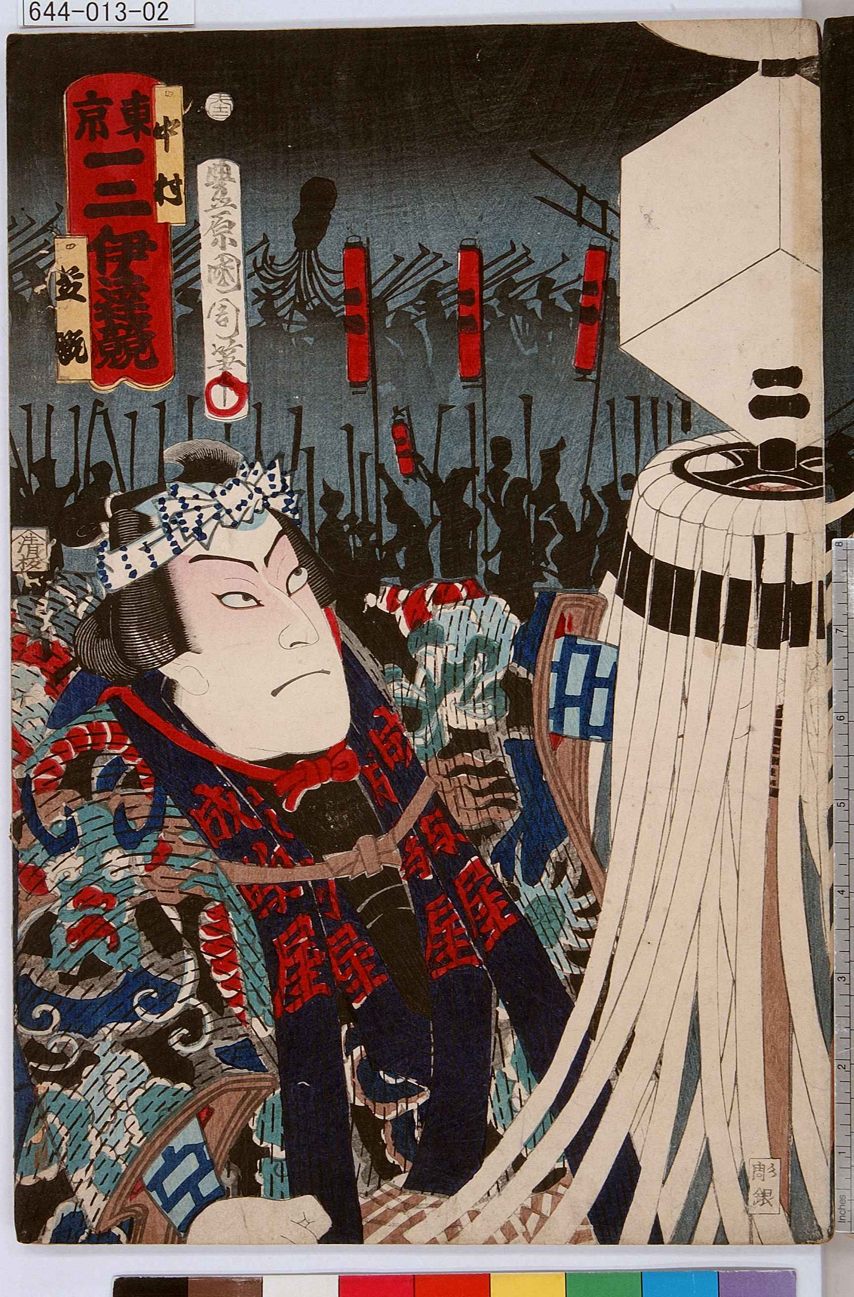 豊原国周による浮世絵「「東京一二伊達競」「中村芝翫」」