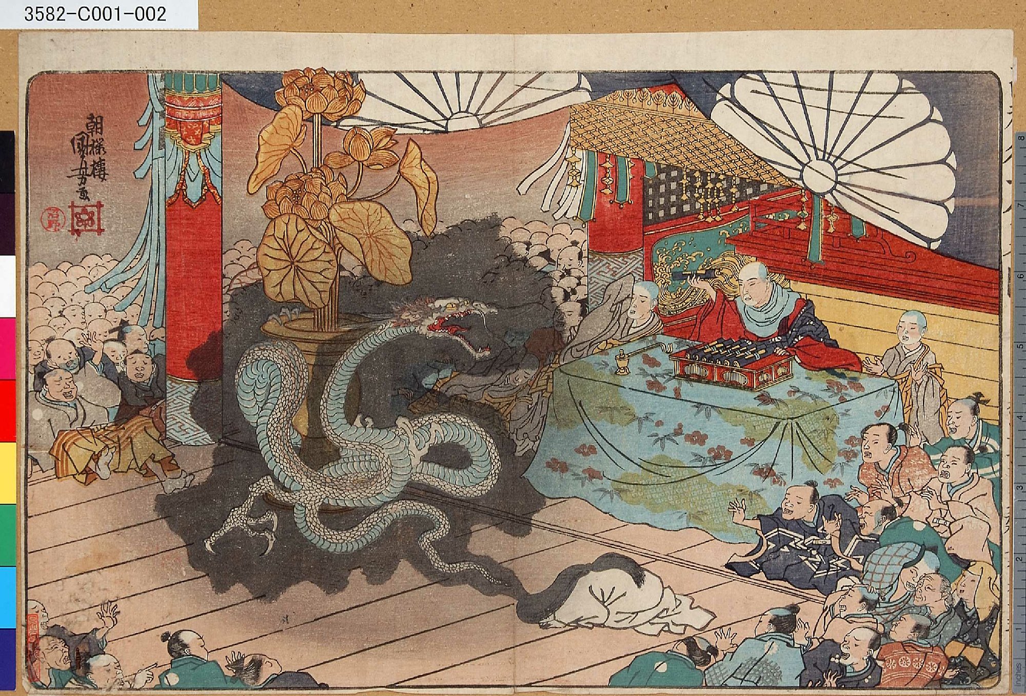 歌川国芳による浮世絵「「[高祖御一代略図]」 「〔建応三年九月身延山