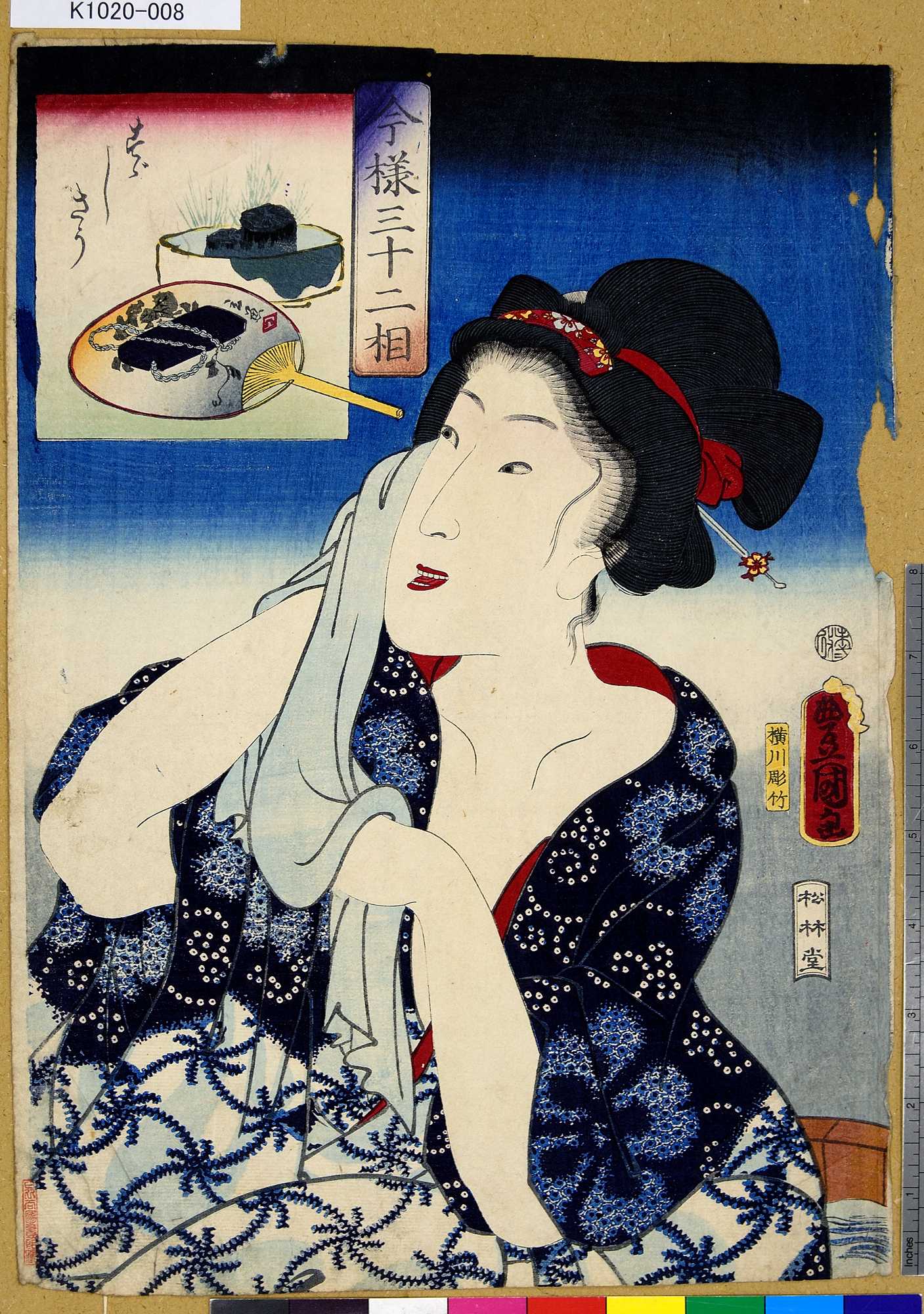 歌川国貞による浮世絵「「今様三十二相」 「すずしさう」」