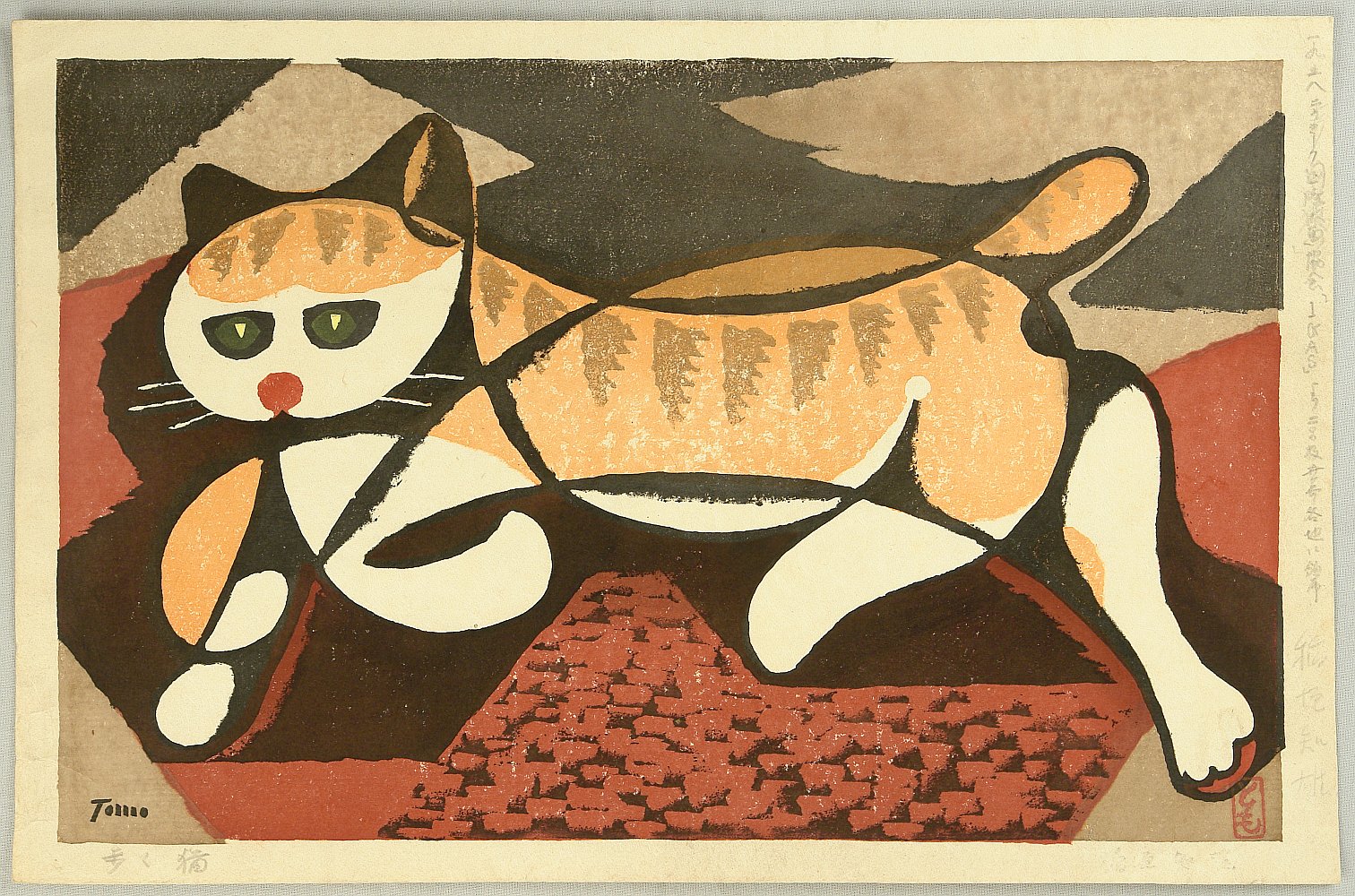 稲垣知雄による浮世絵「Walking Cat」