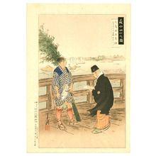 真作】掛軸 ユーモラスな人物画 大壺に凭れる男 風狂の賢人図 T24 真作