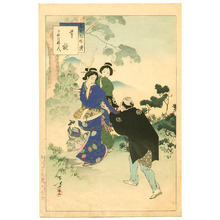 水野年方による浮世絵「「三十六佳撰」 「蕈狩」「正徳頃婦人」」