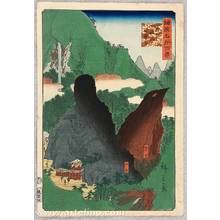 二歌川広重による浮世絵「Boso Nokogiriyama Nihondera 房州鋸山日本寺