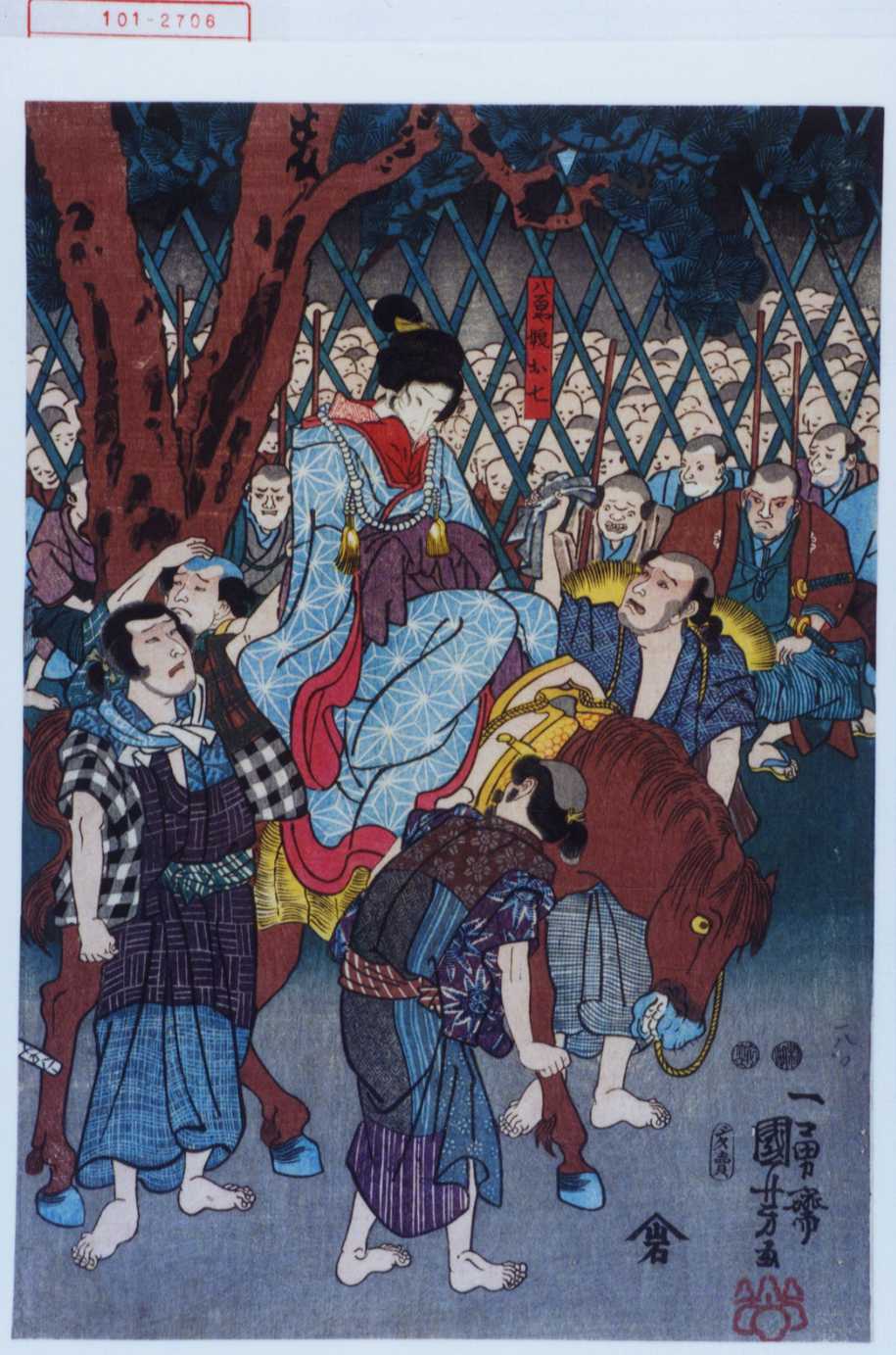 歌川国芳による浮世絵「「八百屋お七」」