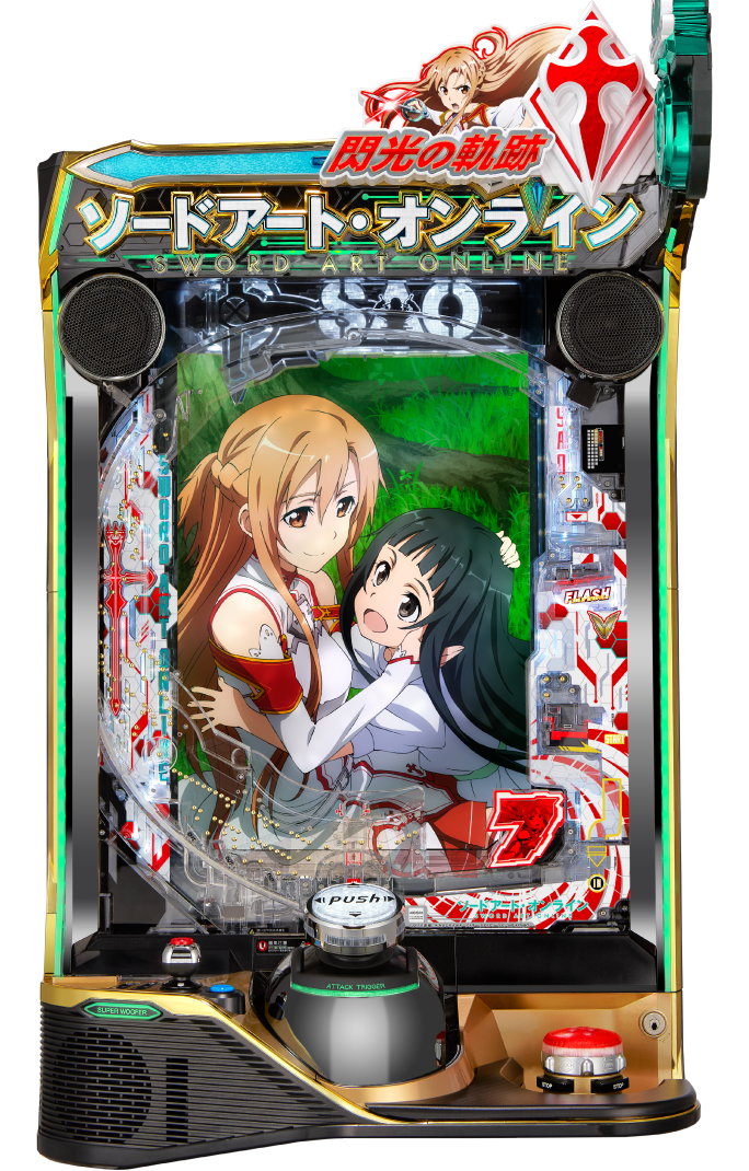 e ソードアート・オンライン 閃光の軌跡 99Ver.｜ぱちんこ｜HAZUSE