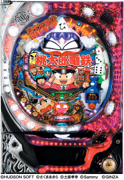 CR桃太郎電鉄MV｜ぱちんこ｜HAZUSE DATA｜実践に役立つぱちんこ