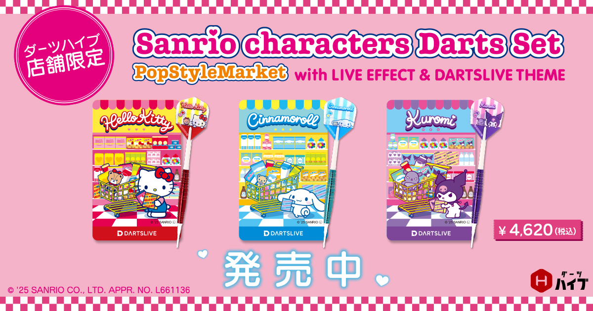 ダーツハイブ店舗限定】サンリオキャラクターズキャラクターダーツ