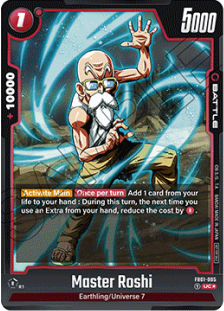 DBFW】チャンピオンシップパック01カードリスト＆評価【ドラゴンボール