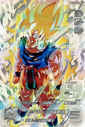 SDBH】MM6弾/SECカードリスト公開！【メテオミッション6弾】 | DBFW