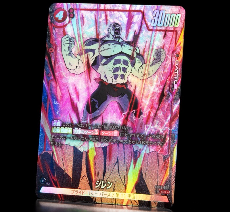 DBFW】怒りの咆哮パラレルカード/イラスト評価ランキング