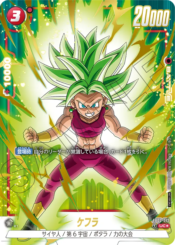 未知なる冒険】『アニバーサリーパック03』カードリスト＆評価