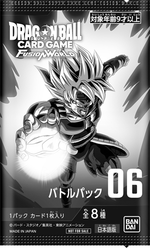 迫り来る脅威編】第6シーズン『バトルパック06』カードリスト＆評価