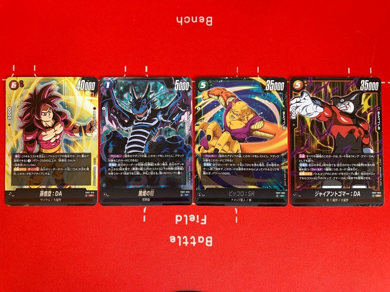 神龍への願い】ブースターパック第7弾/6BOX開封結果一挙公開！【DBFW