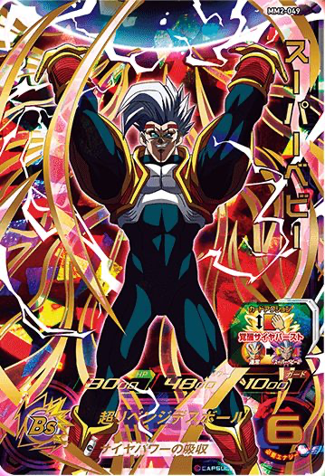 メテオミッション】MM3弾稼働記念！MM1～3弾最強UR＆SECランキング22選