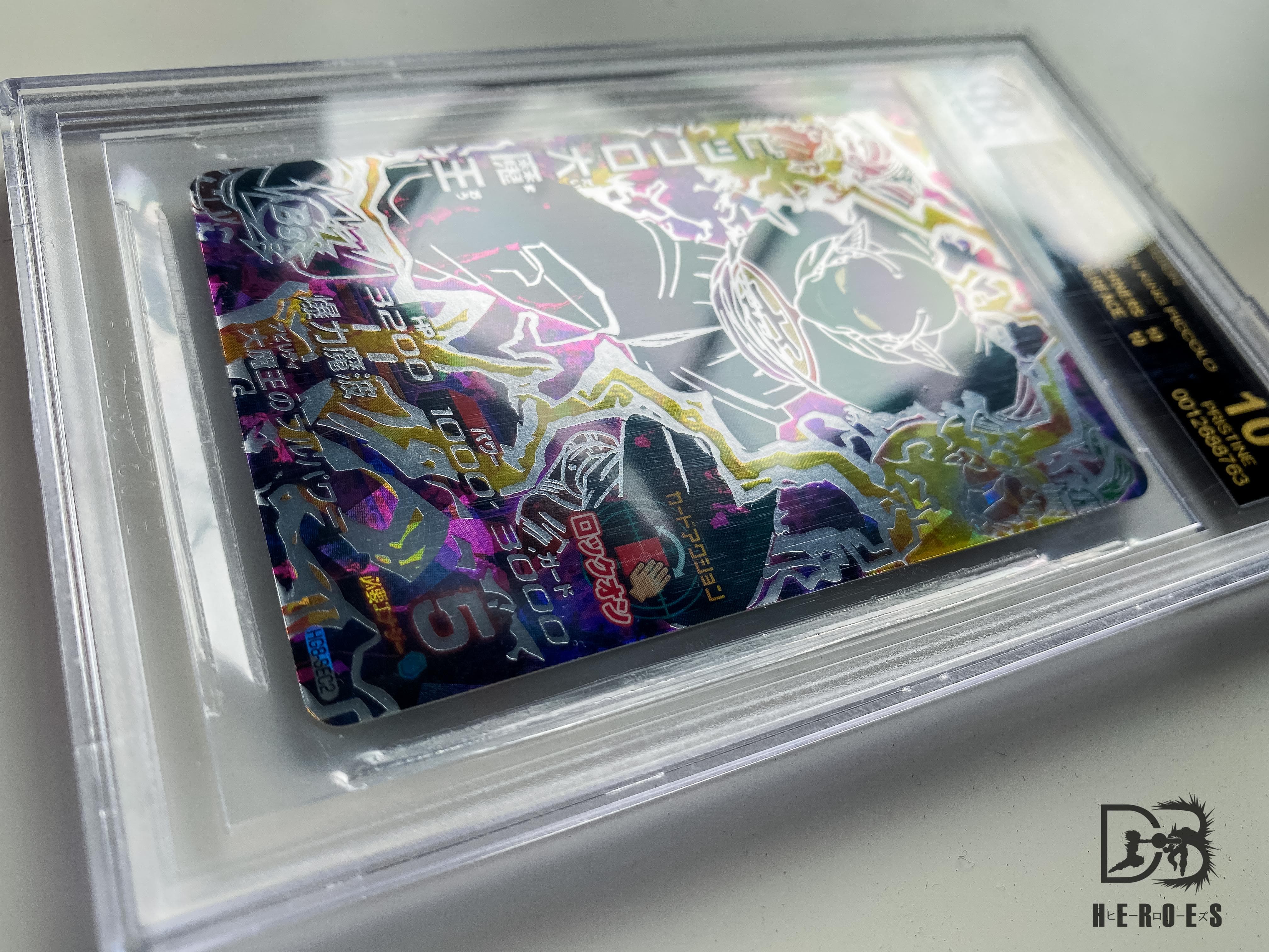 BGS 10 BLACK LABEL Demon King Piccolo HG8-SEC2 Secret Rare
