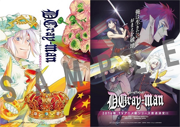 コミックマーケット89にて、クリアファイル配布決定！！ - News | TV