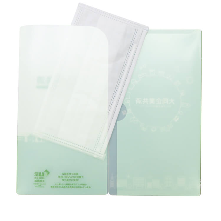 名刺ポケット付きマスクケース(ダブルポケットタイプ)(195-02) | 販促