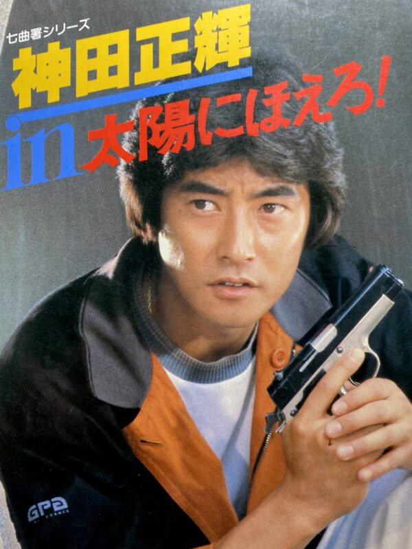 ドックホルスター | DEKA BLOG