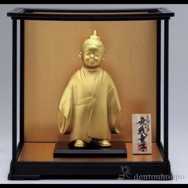 送料無料】 無我童子 新ゴールド 中 / 置物 玄関 受付 幸運 風水 高岡