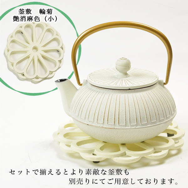 送料無料】 急須5型 菊 金/麻色 茶こし付 / 岩鋳 ティーポット お茶