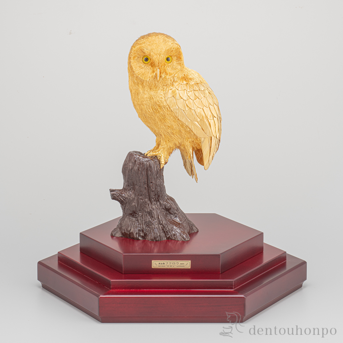 送料無料】 純金 フクロウ B 400g / 光則（金工芸） 高級 コレクション