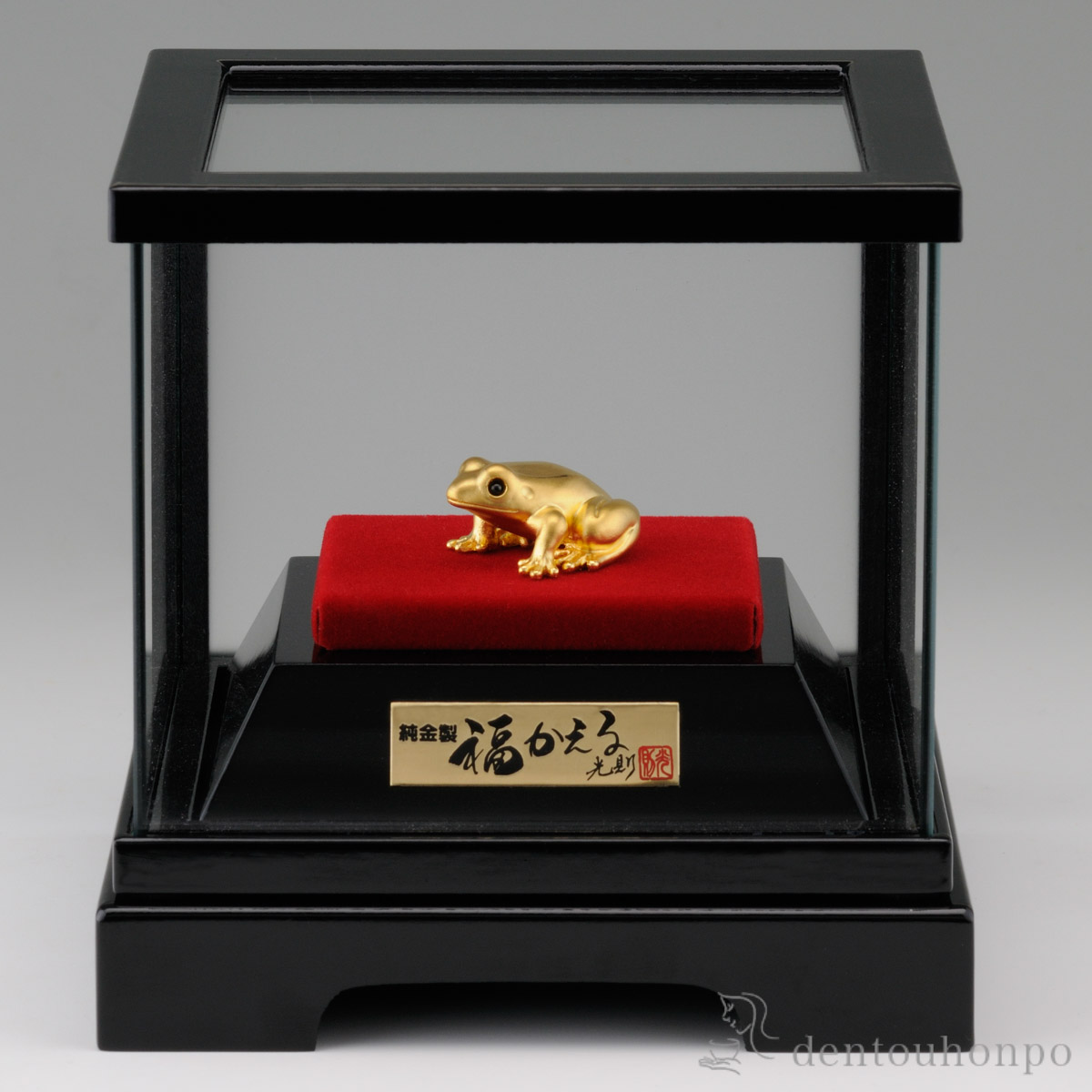 送料無料】 純金 福かえる B 3g / 高級 コレクション 美術品 工芸品