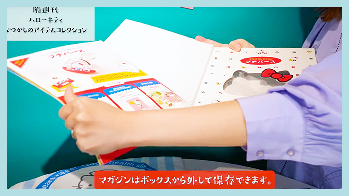 はじめての方へ：ウェブサイトからお申込みいただく定期購読とは