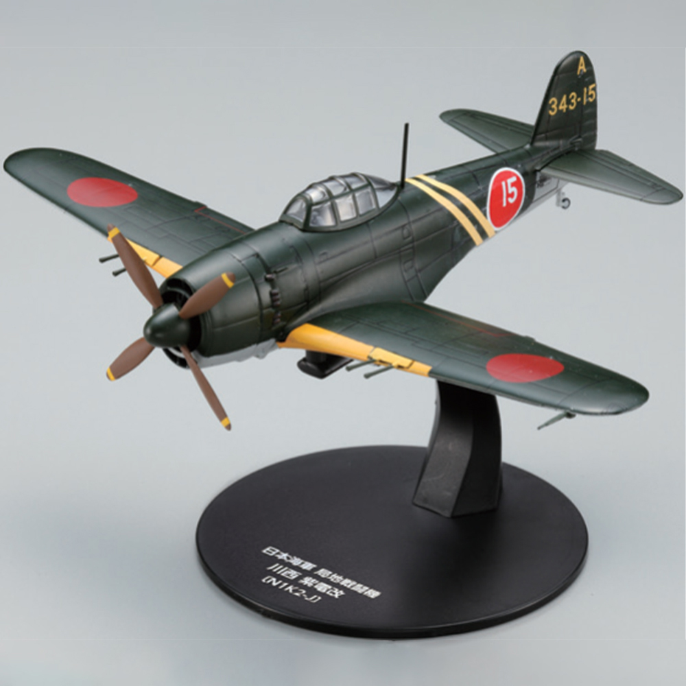 第二次世界大戦 日本の傑作機コレクション 第3号 | デアゴスティーニ公式