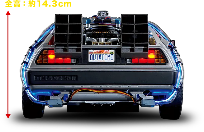 バック・トゥ・ザ・フューチャー | デアゴスティーニ公式