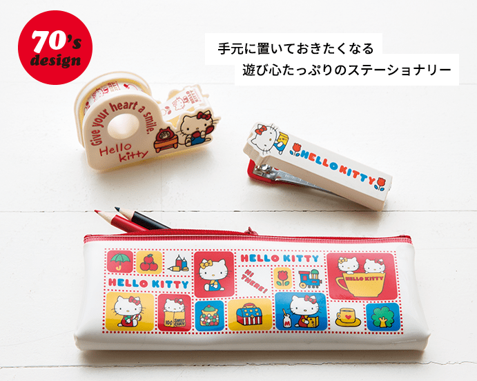 隔週刊 HELLO KITTYなつかしのアイテムコレクション