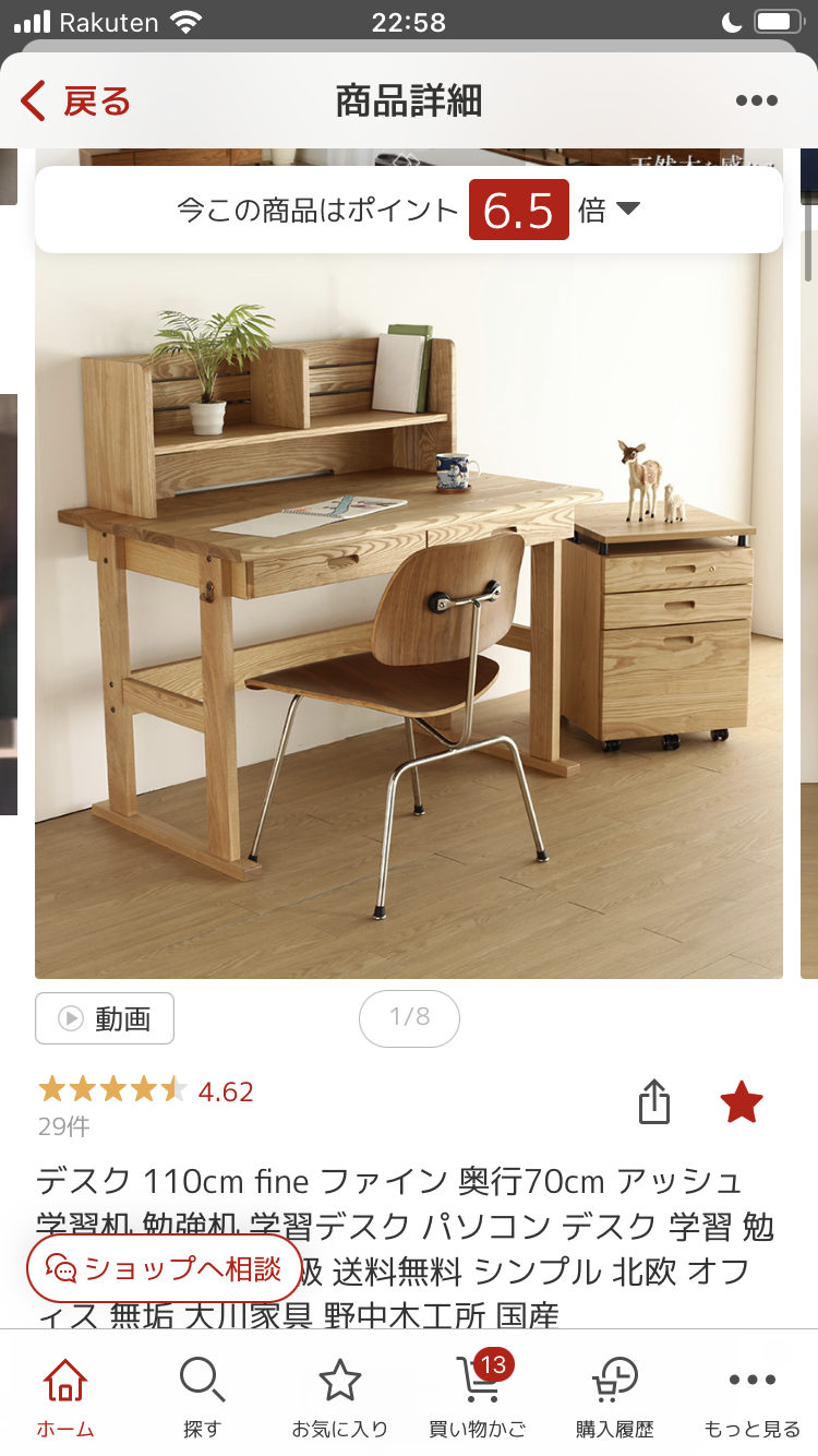 楠（くすのき）＆自然塗装と言えば！橋詰家具（はしづめ家具）の学習机