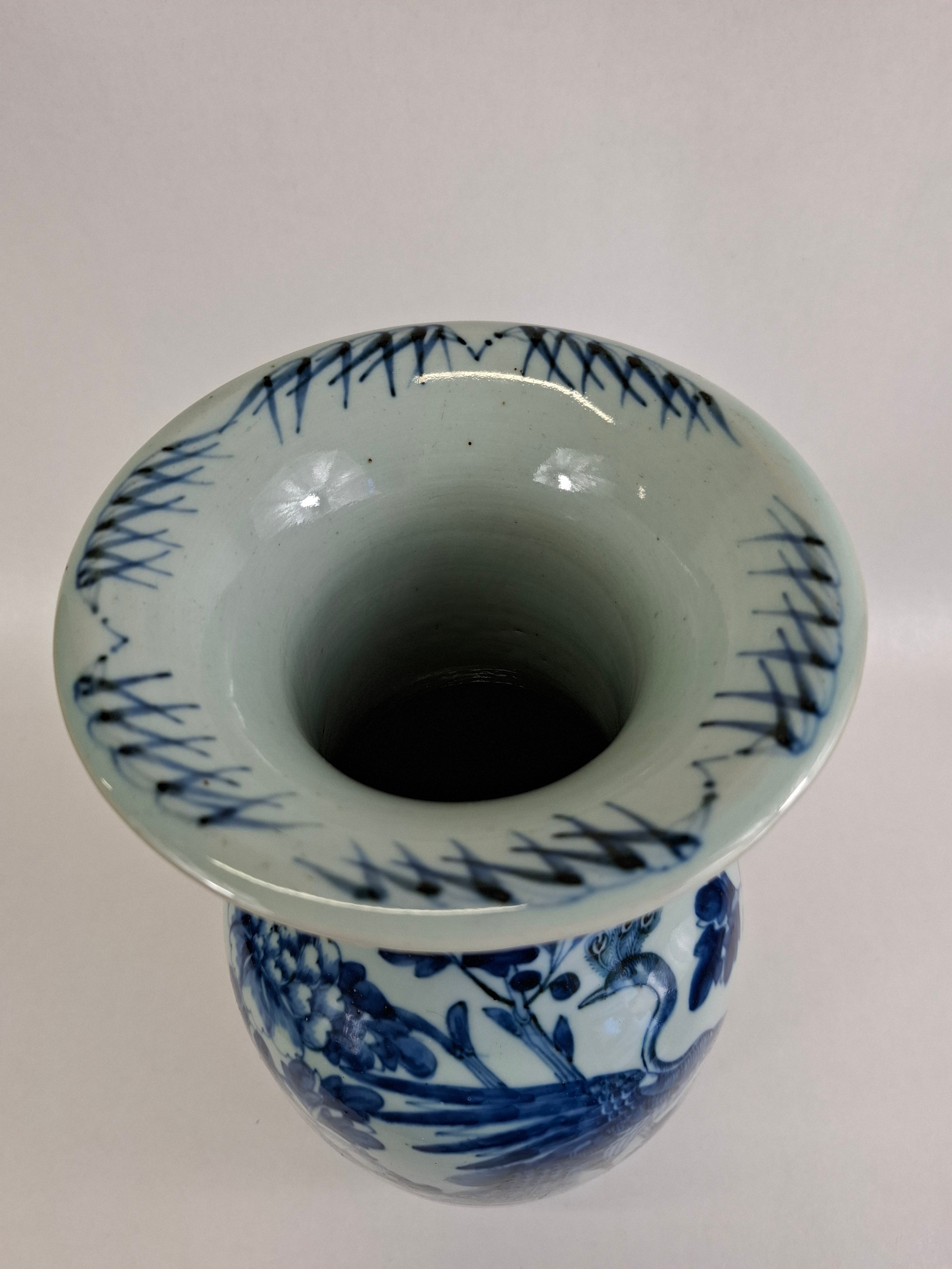 孔雀花卉装饰的中国古董花瓶//清朝- 19世纪– Diddenantiques