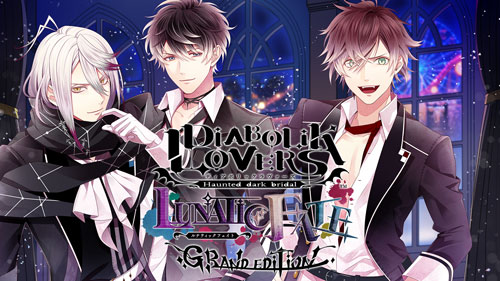 DIABOLIK LOVERS」ポータルサイト