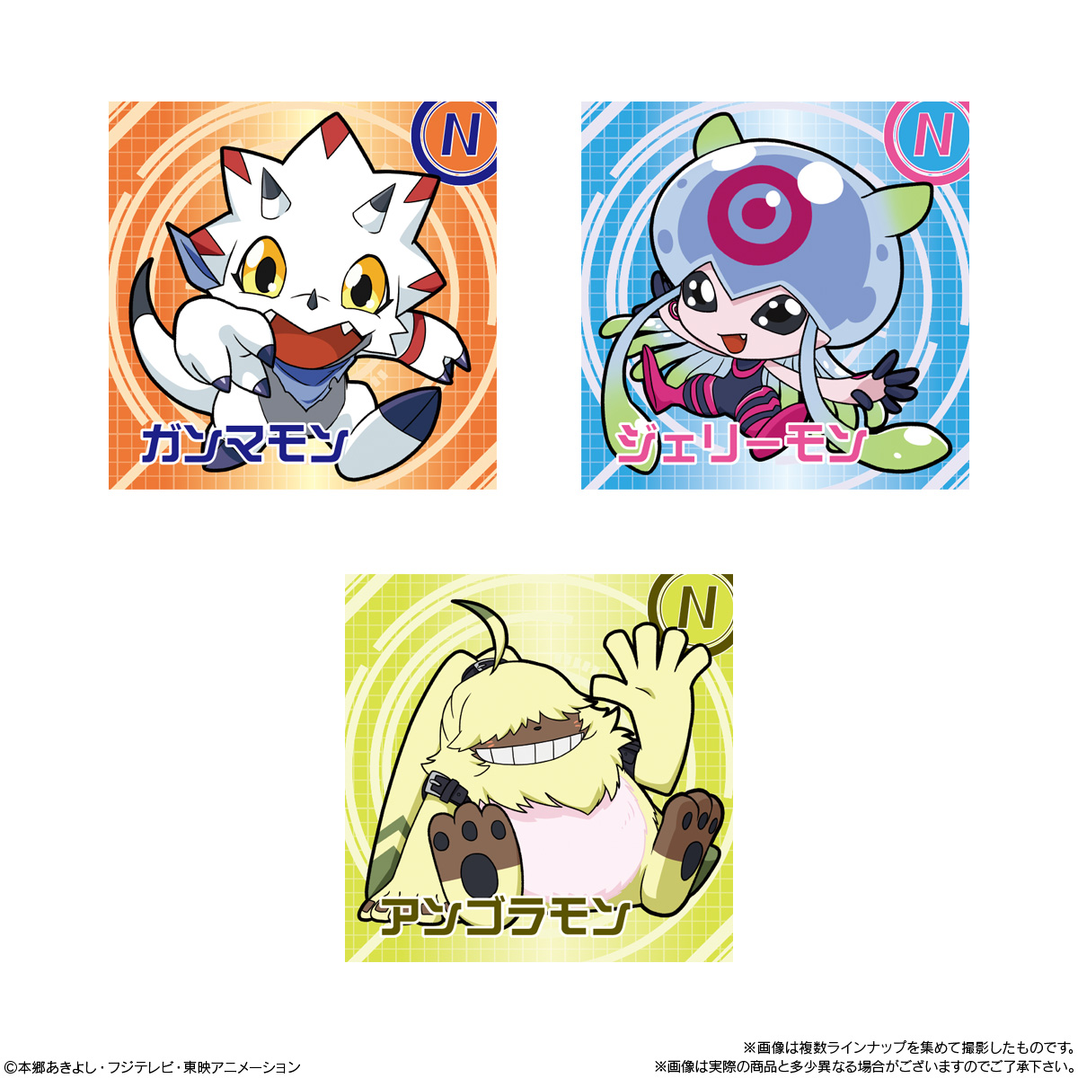 デジモンシールチョコスナック | GOODS | デジモンウェブ | デジモン