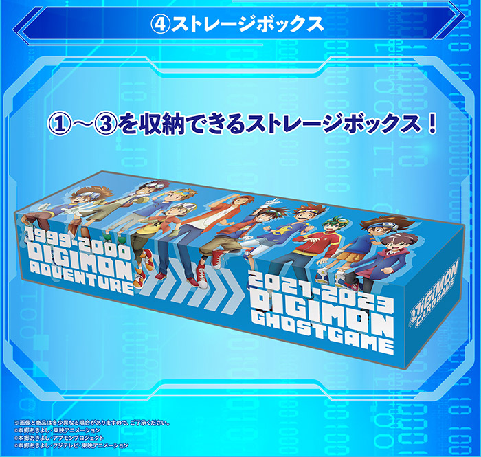 デジモンカードゲーム DIGIMON ANIMATION SERIES 25th set【PB-20