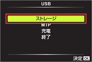 003598]ファームウェアのバージョン確認方法 (コンパクトデジタル