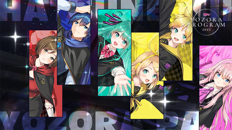 Digital Stars Portal Site