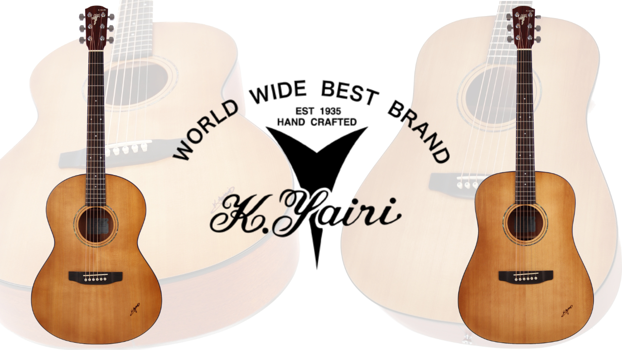 K.YAIRI、アコースティックギターの定番が進化して登場！