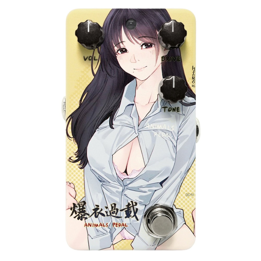 Animals Pedal (アニマルズペダル) Custom Illustrated より hitomio拾