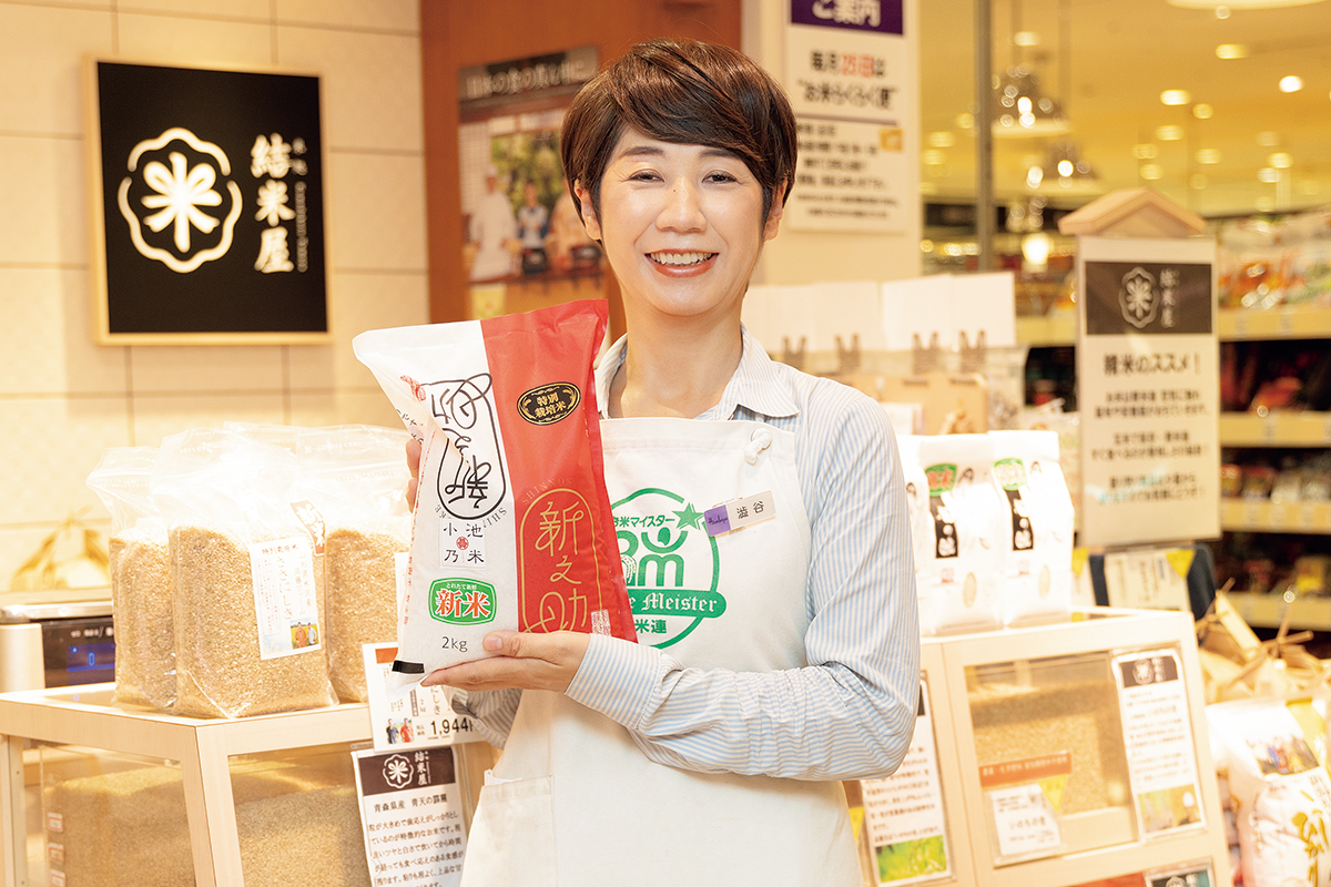 五ツ星お米マイスター》が厳選2024年度、食べておきたい新米！【前編