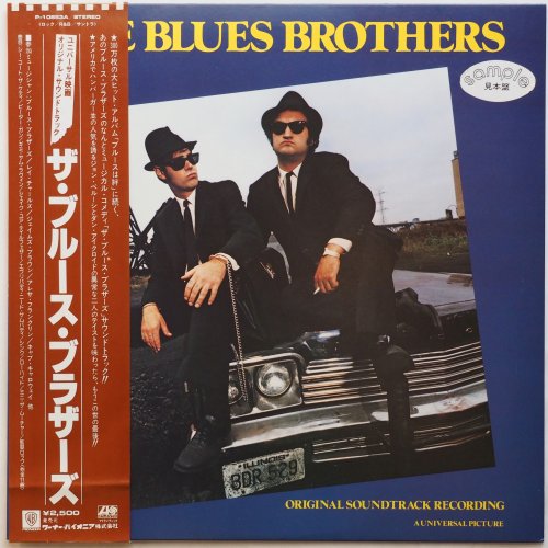 Blues Brothers / The Blues Brothers (Original Soundtrack Recording