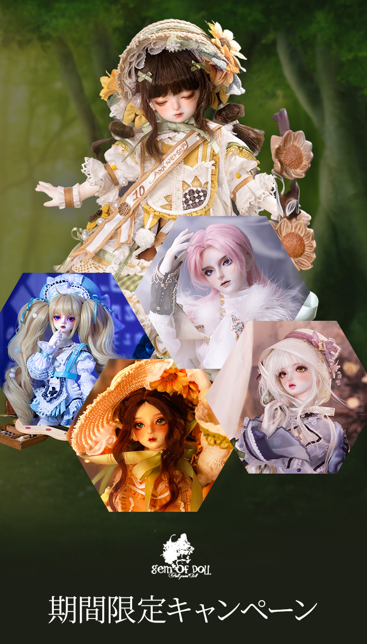 Gem of doll｜期間限定キャンペーン 特設 - DOLK（ドルク）