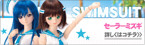 DDS 天海春香 | アイドルマスター × Dollfie Dream｜ボークス