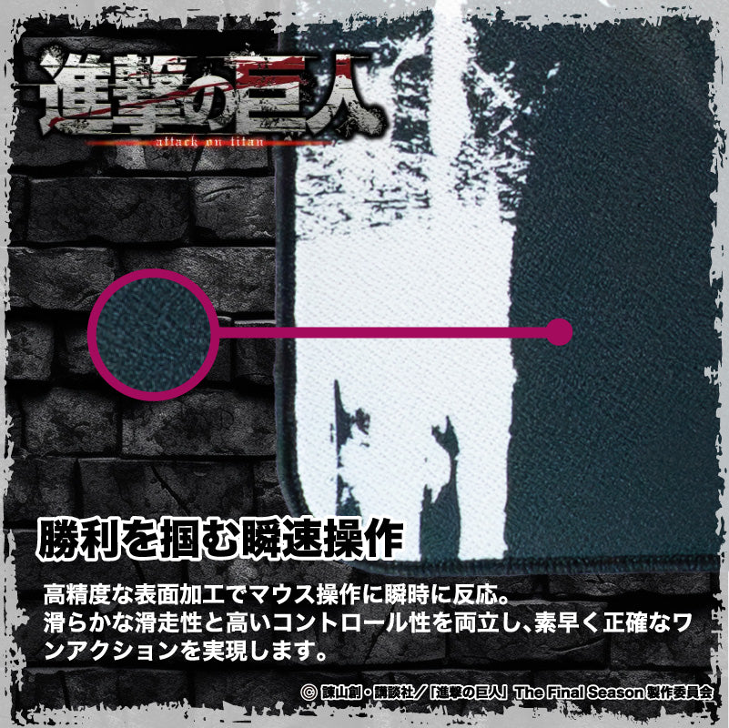 進撃の巨人 進撃のゲーミングマウスパッド【アルミン】 – DotAndZ