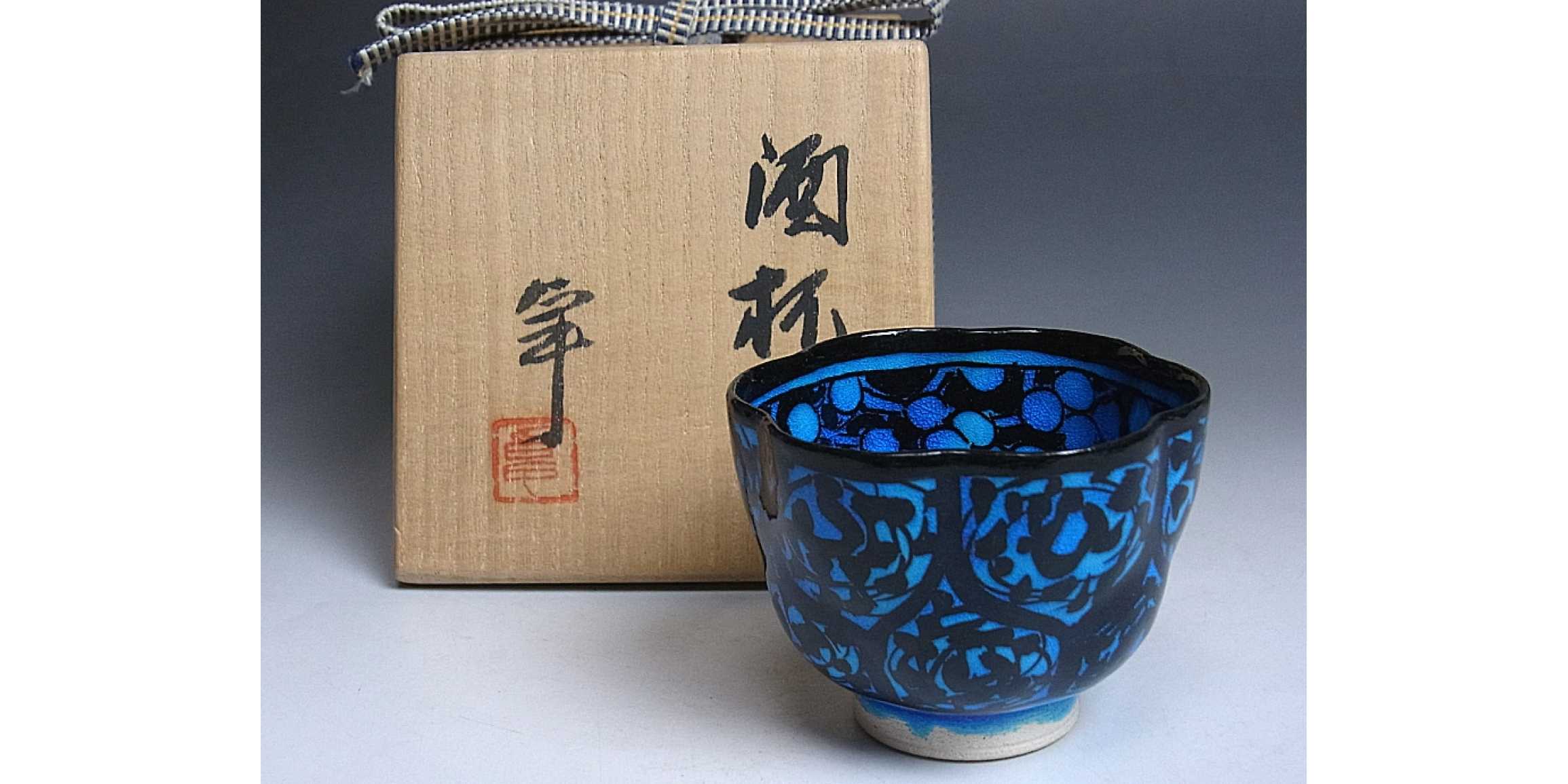 加藤卓男 青釉胡姫文酒杯 共箱 | 陶芸 | 買取品目 | 齊藤商店 〜 骨董