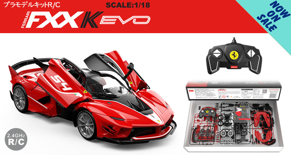 童友社・ハセガワ ビンテージ プラモデル 6点セット プラモデル