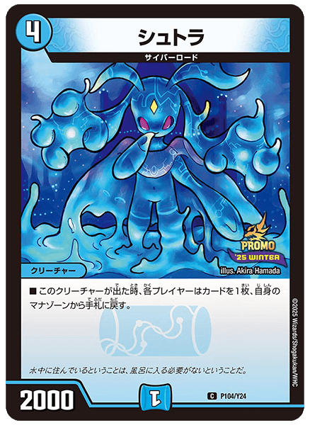 デュエマフェス | デュエル・マスターズ