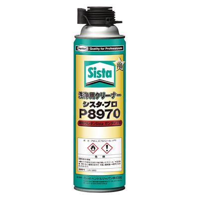 洗浄用クリーナー P8970 - Sista